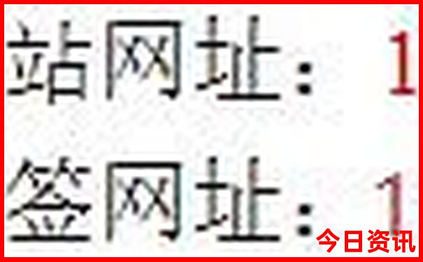 台湾十大著名景点